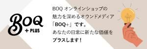 BOQ+