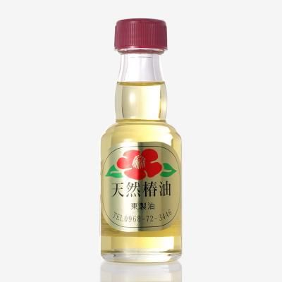  55ml 