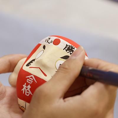 合格だるま 合格だるま(15cm)の販売 | 高崎だるま通販の「だるまーと」