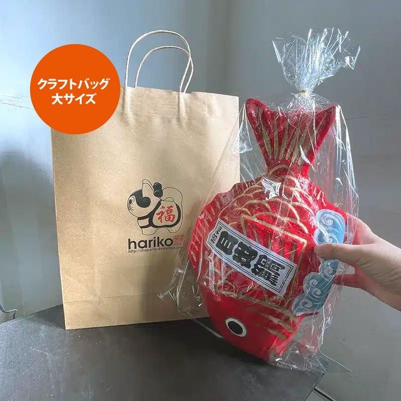 目出鯛（大サイズ）