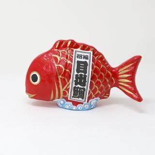 目出鯛（特大サイズ）