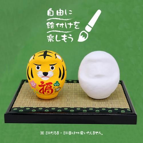 茶道具　張子人形　白張子犬　干支　香合　在銘　C　6413 張子犬 香合 | 楽入 | 京ものさんぽ