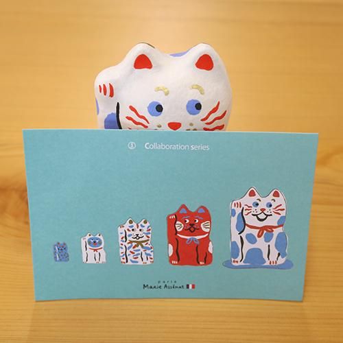 はりこーシカ 招き猫(パリにゃん) はりこーシカ 招き猫(パリにゃん)