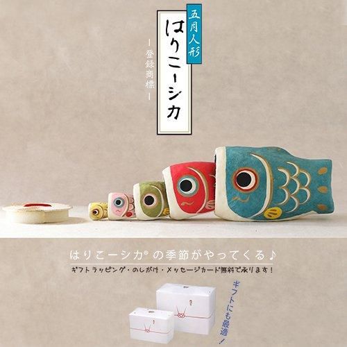 新品　アフタヌーンティー　ナタリーレテ　ハリコーシカ　はりこーしか ナタリー・レテ はりこーシカ 招き猫 | Afternoon Tea コラボ