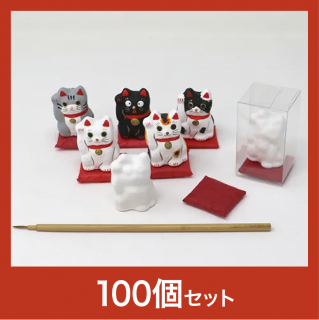まめまねき（白仕上げ／無地）100個セット<img class='new_mark_img2' src='https://img.shop-pro.jp/img/new/icons1.gif' style='border:none;display:inline;margin:0px;padding:0px;width:auto;' />の商品画像
