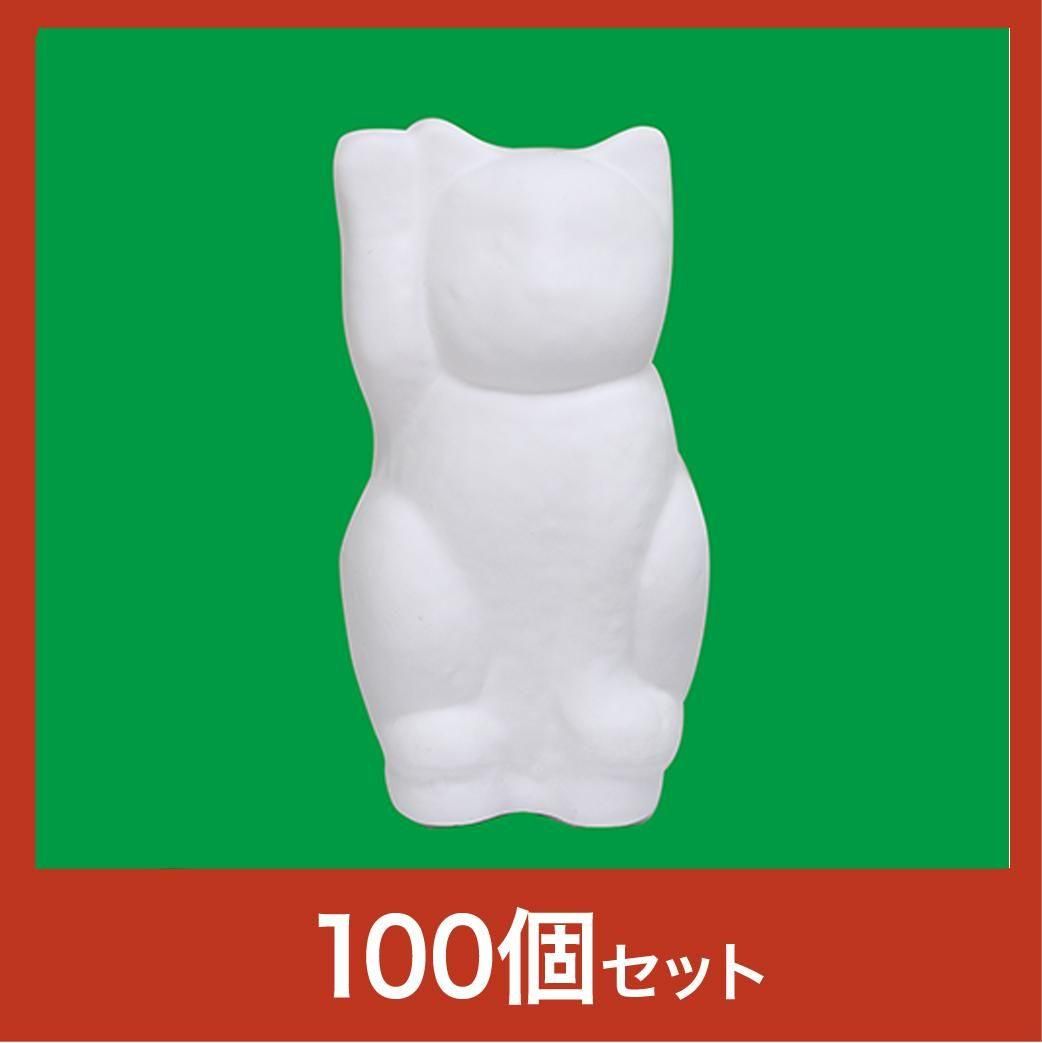 招き猫 右手上げ｜無地 絵付け用 - ハリコ オンライン