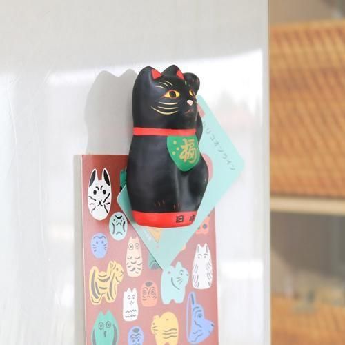 張り子マグネット | 招き猫（黒） - ハリコ オンライン