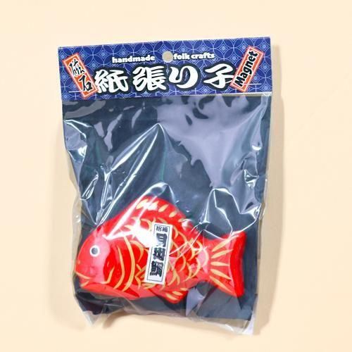 張り子マグネット 目出鯛 - ハリコ オンライン