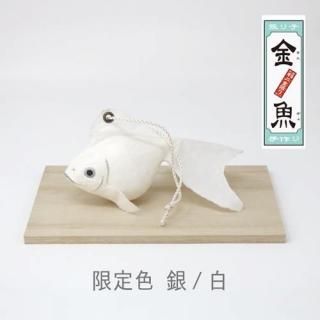 目出鯛 目出鯛（特大サイズ）