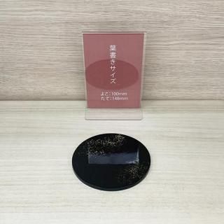   <img class='new_mark_img2' src='https://img.shop-pro.jp/img/new/icons1.gif' style='border:none;display:inline;margin:0px;padding:0px;width:auto;' />ξʲ