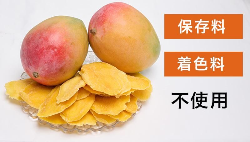 Doctor's Mango 博士のマンゴー ドライフルーツ 完熟 マンゴー 480g