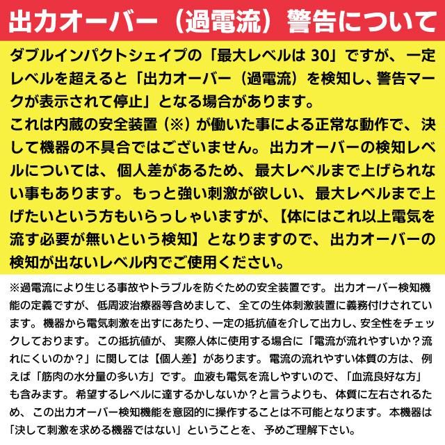 安心の日本製、ダイエット業界最高クラスの出力25万Hzにパワー