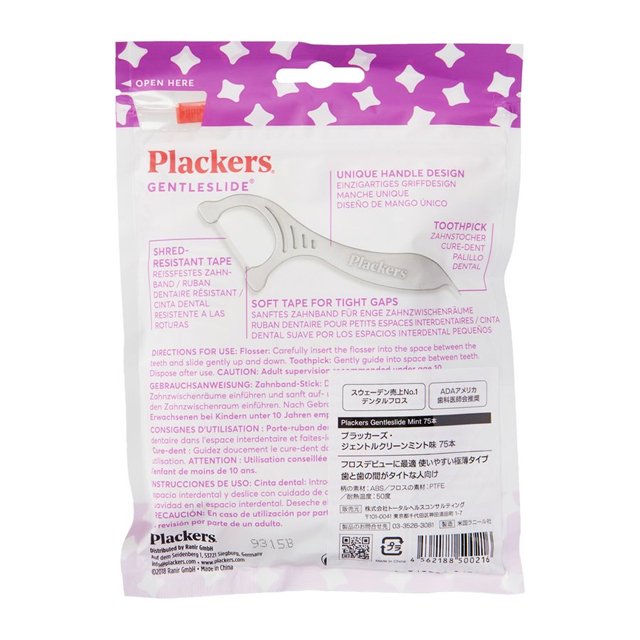 Plackers プラッカーズ デンタルフロス ジェントルクリーンミント味 1箱 (75本入×8袋) スウェーデン売上No.1 - THC select