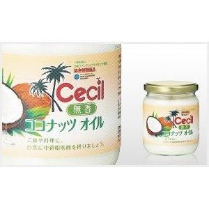 セシル Cecil 無香ココナッツオイル 380g Thc Select