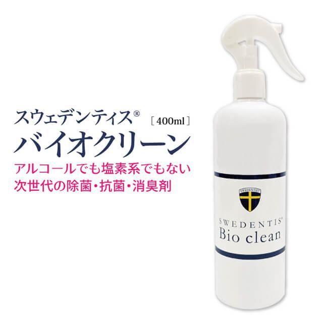 スウェデンティス　口腔内サプリメント 楽天市場】スウェデンティス SWEDENTIS 口腔内ケアサプリメント