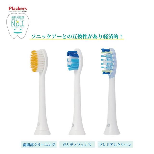 Panasonic ソニッケアー 歯科医院専売 Panasonic ソニッケアー 歯科医院専売