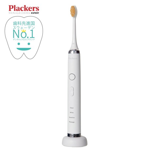 Plackers 充電式 ソニック電動歯ブラシ IPX7防水 抗菌 USB充電OK 3年保証