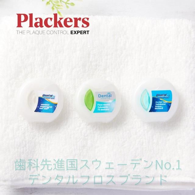198円 【大放出セール】 デンタルテープフロス 25M 198円 【大放出セール】 デンタルテープフロス 25M
