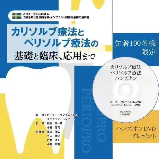 ڸϥ󥺥DVDդ۽ҡΥ꥽ˡȥڥ꥽ˡδä׾Ѥޤǡϡ ǥˤ
ŤȻ¼šץȼϱ꼣Ťκ