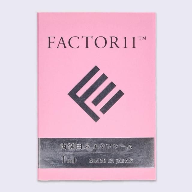 FACTOR（ファクター）11 幹細胞培養上清液 エクソソーム 1ml（歯髄由来