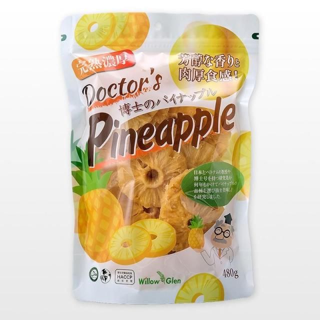 Doctor's Pineapple 博士のパイナップル ドライフルーツ 完熟