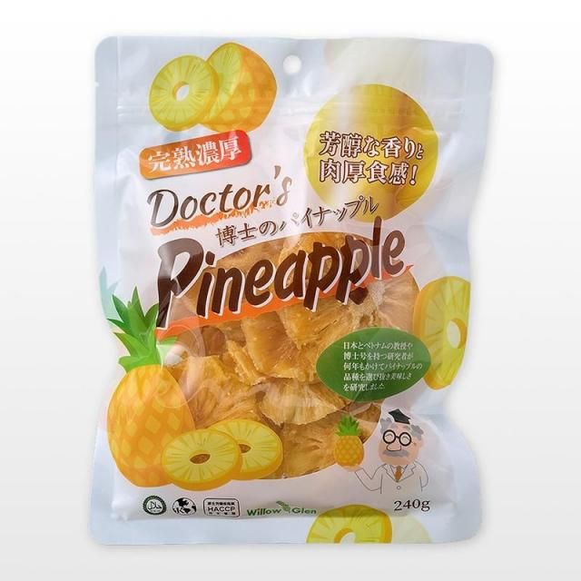パイナップル Doctor's Pineapple 博士のパイナップル ドライフルーツ 完熟