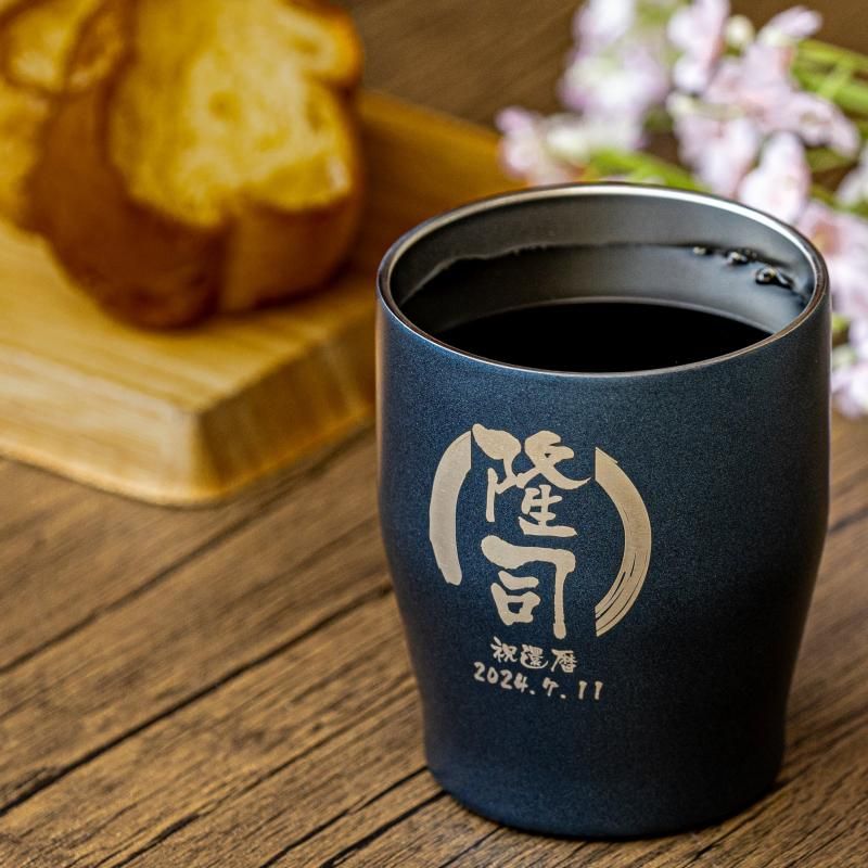 全商品名入れ無料のギフトショップ Happy Gift[ハッピーギフト] 公式