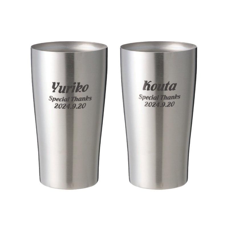 真空断熱構造タンブラー|450ml 2個セット - 名入れギフト専門店 真空断熱構造タンブラー|450ml 2個セット - 名入れギフト専門店