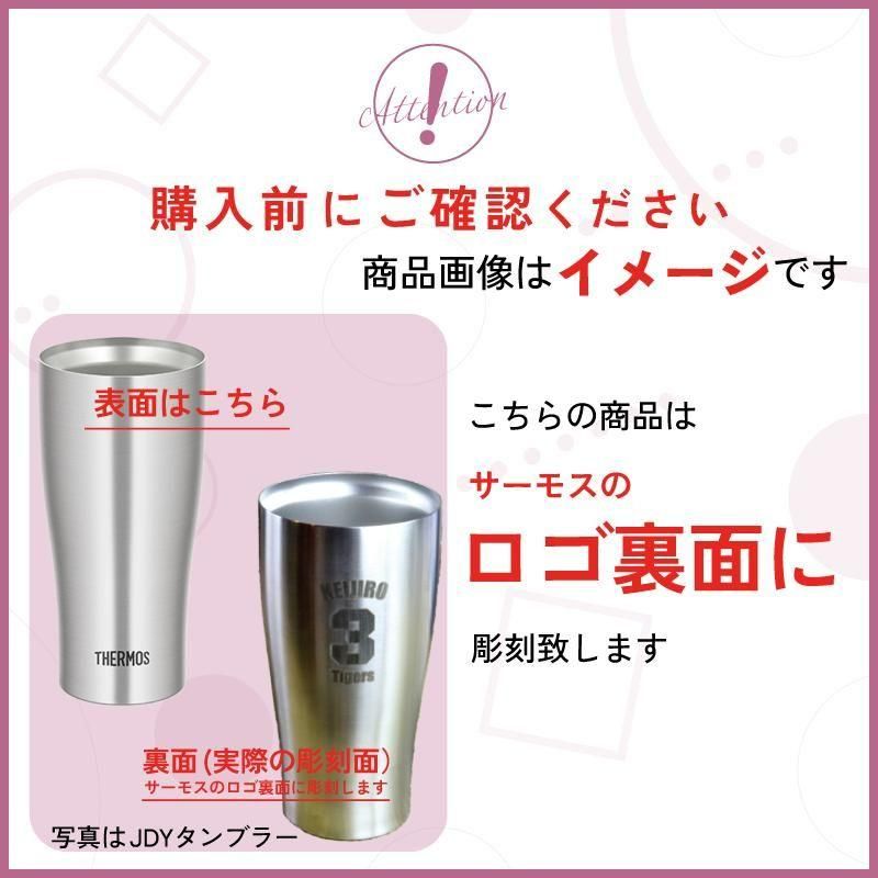 サーモス [THERMOS] 真空断熱構造ステンレスタンブラー 400ml [JCY-400