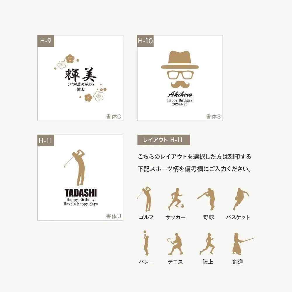 ジェジュン　直筆サイン入りタンブラー タンブラー 名入れ 燕三条 日本製 【 名入れ ステンレス