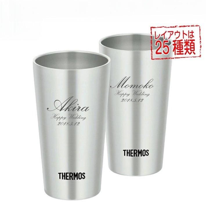 ڥڥۥ⥹ [THERMOS] Ǯ¤ƥ쥹֥顼 300ml [JDI-300] 2ĥå [008-134]
