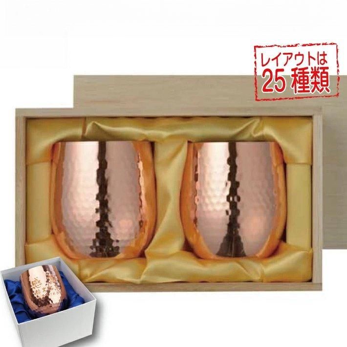 ڥڥۿڹ˼ڶ-kiwami CNE-971 Ƽåå 340ml 2ĥå [008-121]