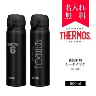 500ml 名入れタンブラー タンブラー専門店 オリジナル 名入れステンレスタンブラー Tumbler Shop タンブラー ショップ 500ml 名入れタンブラー タンブラー専門店 オリジナル 名入れステンレスタンブラー Tumbler Shop タンブラー ショップ