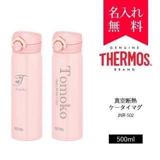 ڥ˥롦ѻ̾ۥ⥹ [THERMOS] Ǯޥ 500ml [JNR-502] Ķ̥ ʥ顼ԥ󥯡 [008-114]