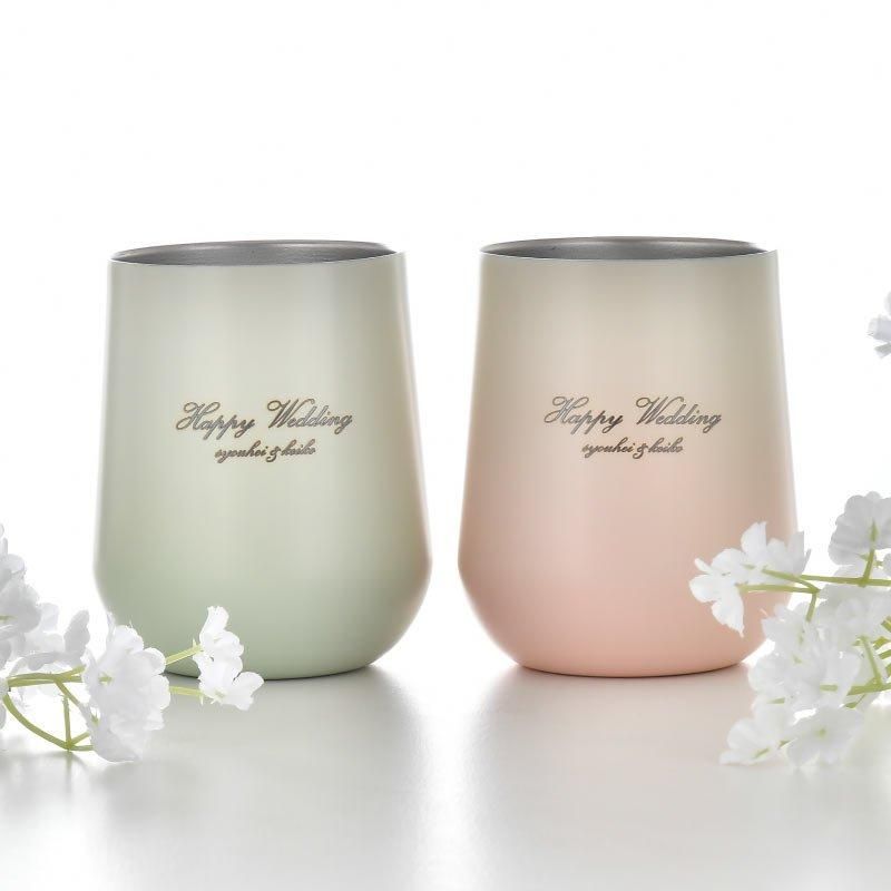 グラデーションサーモラウンドタンブラー | ペアセット - 名入れギフト