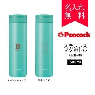 ڥ˥롦ѻ̾ۥԡå [Peacock] ƥ쥹󥿥åޥ 500ml [AMN-50] (顼) [008-167]