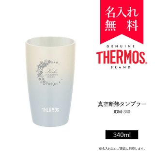 サーモス [THERMOS] 真空断熱タンブラー / JDM-340（カラー：ブルーグラデーション）[008-025]