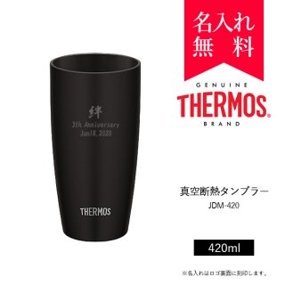 サーモス [THERMOS] 真空断熱タンブラー / JDM-420（カラー：ブラック）[008-079]