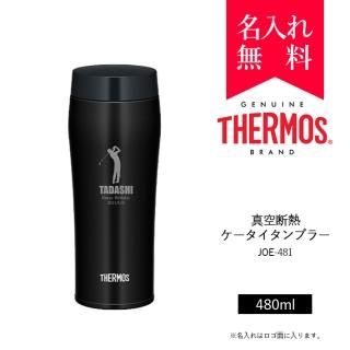 ケータイマグ 水筒 名入れタンブラー タンブラー専門店 オリジナル 名入れステンレスタンブラー Tumbler Shop タンブラー ショップ