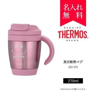 ⥹ [THERMOS] Ǯޥ / JCV-270ʥ顼ԥ󥯡[008-187]