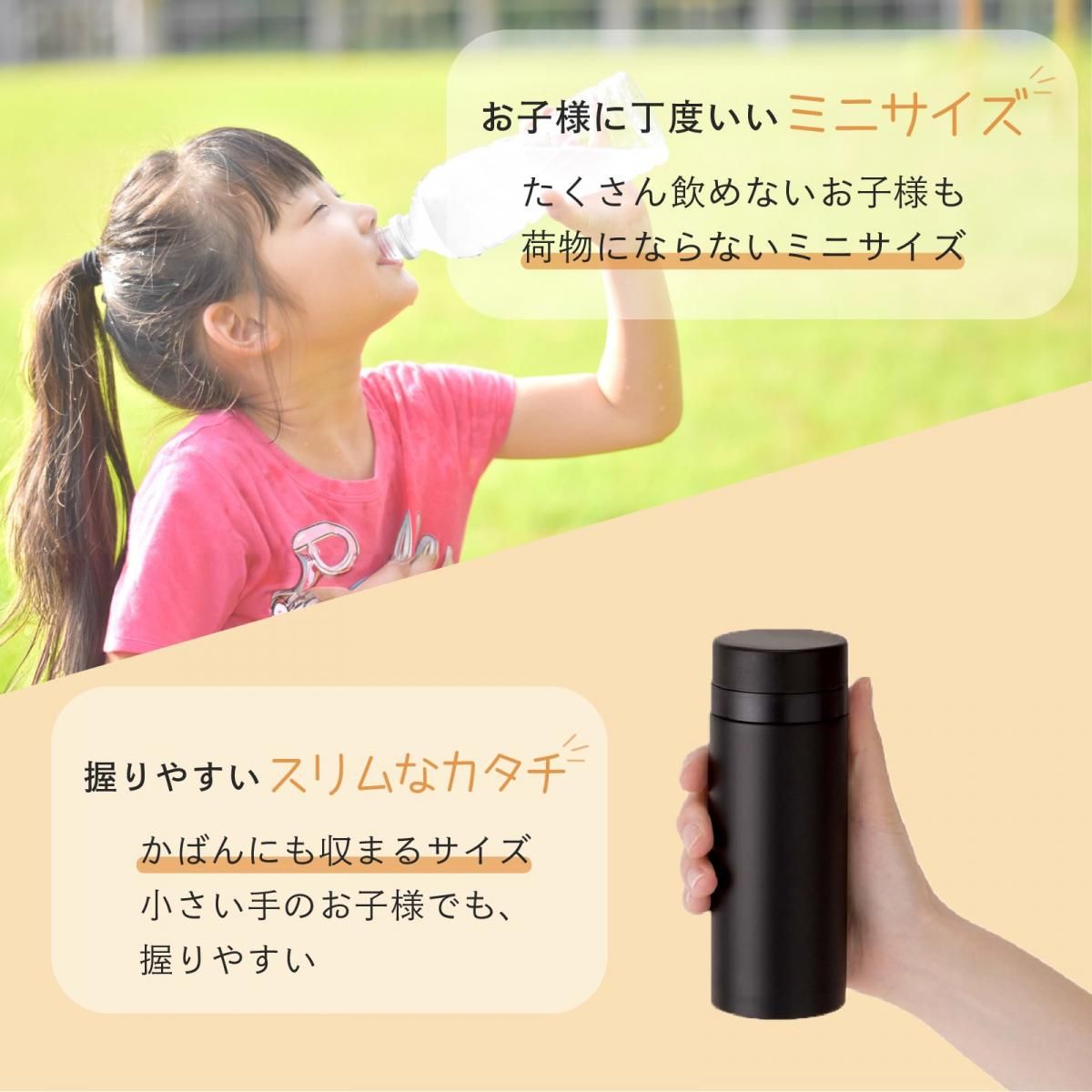 イニシャル・英字名入れ】スリムサーモステンレスボトル200ml 全