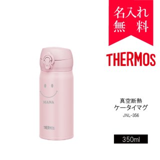 ڳסۥ⥹ [THERMOS] Ǯޥ 350ml [JNL-356] Ķ̥ (顼⡼ԥ) [008-109-3]