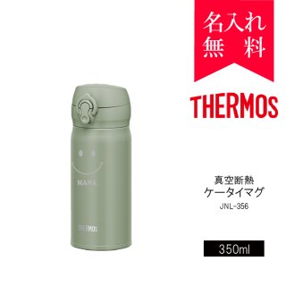 ڳסۥ⥹ [THERMOS] Ǯޥ 350ml [JNL-356] Ķ̥ (顼⡼) [008-109-3]