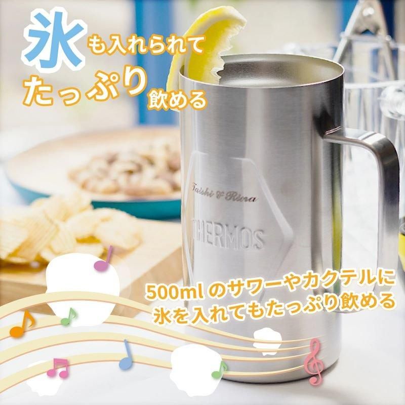 サーモス 真空断熱ジョッキ | 720ml - 名入れギフト専門店 Happy Gift