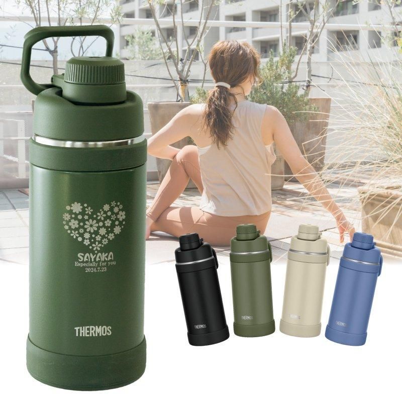 サーモス [ THERMOS ] - 名入れギフト専門店 Happy Gift