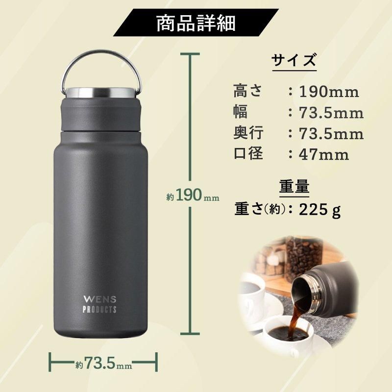 真空断熱スクリューボトル|WENS - 名入れギフト専門店 Happy Gift