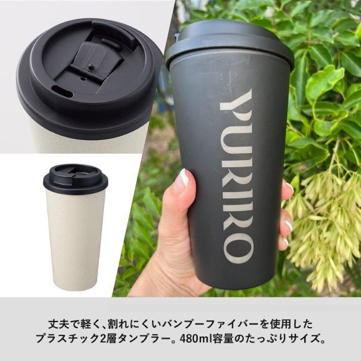 Lazada当選品　タンブラー　brightサイン Lazada当選品 タンブラー brightサイン Lazada当選品 タンブラー