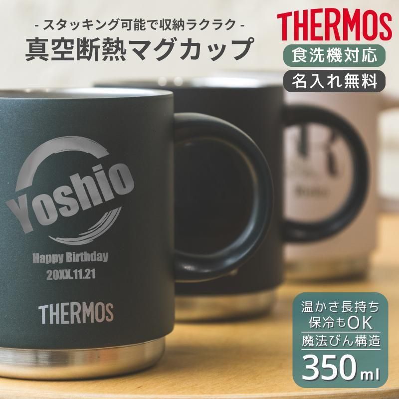<img class='new_mark_img1' src='https://img.shop-pro.jp/img/new/icons25.gif' style='border:none;display:inline;margin:0px;padding:0px;width:auto;' />⥹ [THERMOS] Ǯޥå / JDS-351 3 [008-00711]