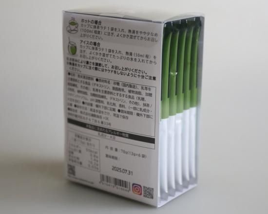 セルディア　抹茶ラテ40袋 セルディア 抹茶ラテ40袋 3/26(水)発売】今年も抹茶の季節が到来！