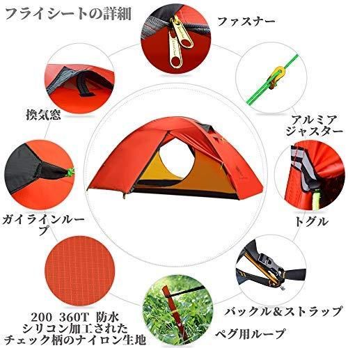 Geertop テント 1人用 2重層式 軽量 防水 コンパクト キャンプ アウトドア 3 4シーズン用 90cm X 210cm ワールドセレクトショップ Geertop テント 1人用 2重層式 軽量 防水 コンパクト キャンプ アウトドア 3 4シーズン用 90cm X 210cm ワールドセレクトショップ